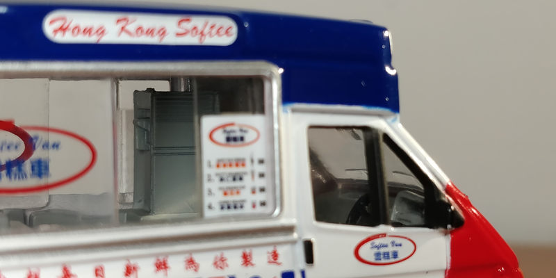 The ice cream machine.